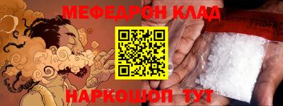 бошки Жуковский