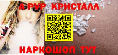 бошки Жуковский
