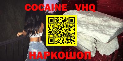 бошки Жуковский