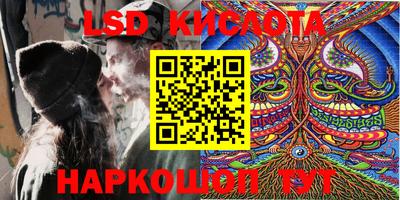 гашиш Заволжье
