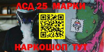 бошки Жуковский