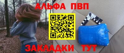 гашиш Заволжье