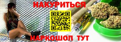 бошки Жуковский
