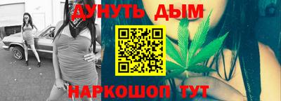 дурь Заводоуковск