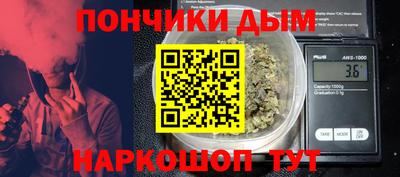 бошки Жуковский