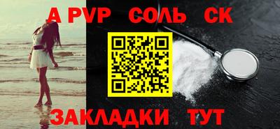 дурь Заводоуковск