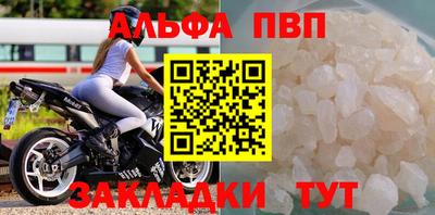 бошки Жуковский