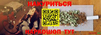 бошки Жуковский