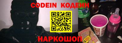 дурь Заводоуковск