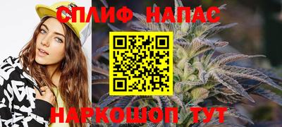 гашиш Заволжье