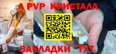 дурь Заводоуковск