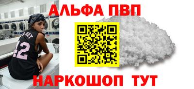 бошки Жуковский