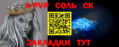бошки Жуковский