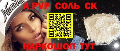 бошки Жуковский