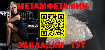 бошки Жуковский