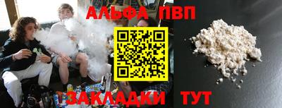 дурь Заводоуковск