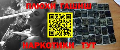 дурь Заводоуковск