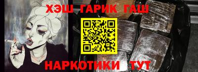 бошки Жуковский