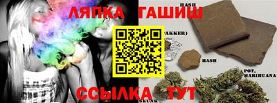 гашиш Заволжье