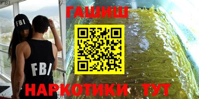 гашиш Заволжье