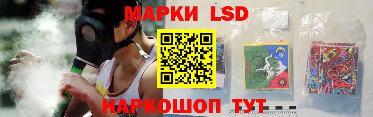 Лсд 25 экстази кислота  ЛСД экстази кислота  Вход с VPN  Железноводск 