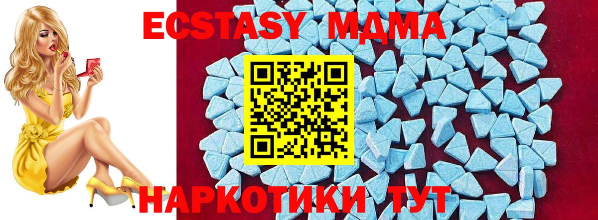 COCAIN  Железноводск  ГАШ  МЕФ   МДМА  Наркошоп  Вход с VPN  ГАШИШ  ЭКСТАЗИ 