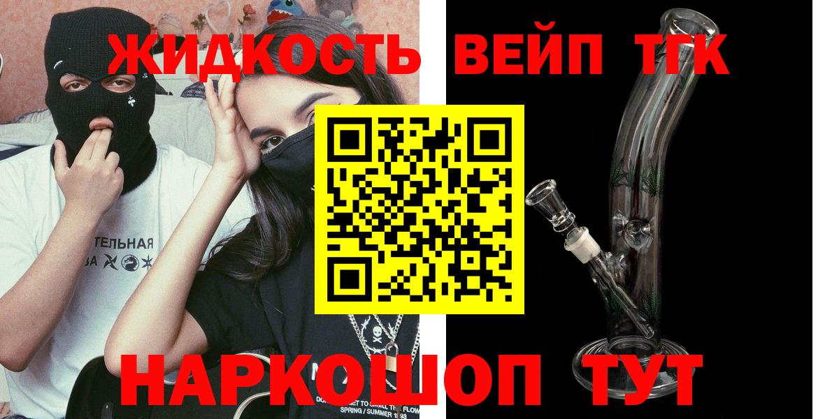 Дистиллят ТГК концентрат Железноводск